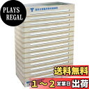 トミーテック(TOMYTEC) エコラクチャー ペーパーストラクチャー P03 大学病院 ジオラマ用品