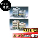 トミーテック(TOMYTEC)TOMIX Nゲージ ラウンドビルセット ベージュ 4049 鉄道模型用品