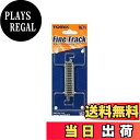 【送料無料】トミーテック(TOMYTEC)TOMIX Nゲージ 両ギャップレール G70-W F 1671 鉄道模型用品