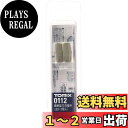 トミーテック(TOMYTEC)TOMIX Nゲージ 踏板型方向指示LED 2個入り 0112 鉄道模型用品