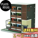 トミーテック(TOMYTEC)建物コレクション 建コレ 160 デザイナーズ アパート ジオラマ用品