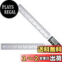 Neoteck デジタル角度定規 デジタル角度計 360度 200mm ホールド機能付き ゼロリセットでき ステンレス鋼製 LCD表示