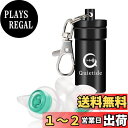 耳栓 安眠 防音 Quietide 睡眠用耳栓 遮音値31dB 睡眠 飛行機 仕事 勉強 繰り返し使用可能 携帯ケース付き 日本語説明書付 Q4 グリーン