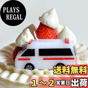 トミカキャンドル「救急車」【パーティー】【バースデーキャンドル】【記念日】【キャンドル】【イベント】【ギフト】【タカラトミー】【車】【男の子】【誕生日】【ケーキ...