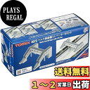トミーテック(TOMYTEC)TOMIX Nゲージ マルチ跨線橋エレベーター付セット 4073 ジオラマ用品