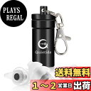 日本人向けの耳栓 Quietide 耳栓 安眠 防音 小さいサイズ フィルター搭載 遮音値32dB 睡眠 飛行機 仕事 勉強 水洗い可能 繰り返し使用可能 携帯...