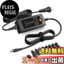 Outtag 45W 3A マルチ 電源 AC アダプター 15V 13.5V 12V 9V 7.5V 6V 5V 3A 2A 1A ユニバーサルアダプター 5...