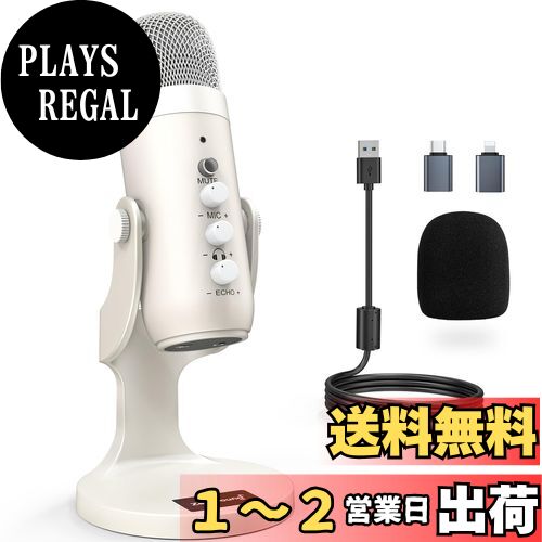 ZealSound USBマイク (白)
