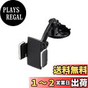ナポレックス 車載ホルダー 簡単取付 Fizz スマートフォンホルダー3D吸盤L 大型スマホ対応(最大幅90mm) 360度調整可 伸縮アームで視野角自在 粘着シート/強力ゲルパッド吸盤付(脱落防止設計) NAPOLEX Fizz-983