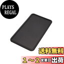 楽天PLAYS REGALナポレックス（Napolex） 純正感覚 車用フチ付きノンスリップマット ダッシュボードの形状に馴染む 水洗いで吸着力が簡単復活 携帯電話や小物類の滑り防止 収納 便利グッズ 140x80x4mm カーアクセサリー カー用品 JK-93