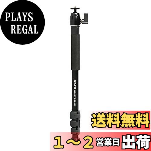 Amazon | SLIK 一脚兼簡易三脚 スタンドポッドGX-N 4段レバー