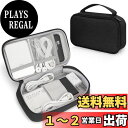 Skycase デジタル収納袋 ミニトラベルポーチ 万能モバイル ミニ...(3)