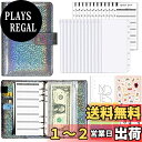 Sitengle A6 バインダー 6穴 予算バインダー ポケット12個付き ラベル付き便利セット キラキラ オシャレ 家計管理 お金管理 家計簿 書類・伝票・...