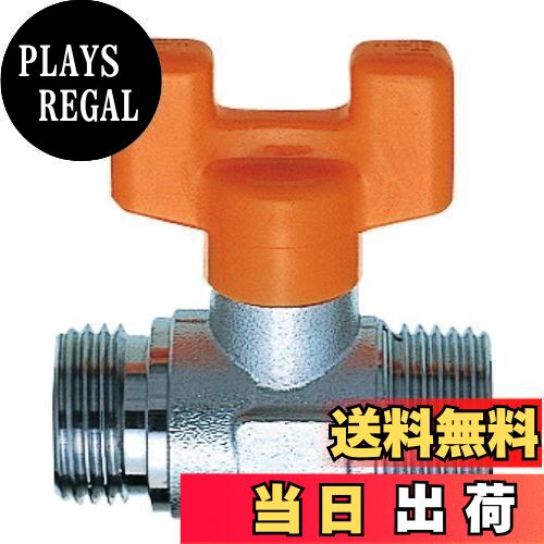 【送料無料】SANEI 【バルブ・止水栓】 ボールバルブ 呼び20