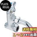 SANEI アングル分岐バルブ ホース接続用 JB32-13