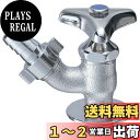 SANEI 【散水栓】 呼び13 POS付 JY80J-13