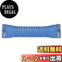 SANEI 【洗濯機用排水フレキ】パン排水フレキ 管と管の接続用 ブルー 長さ350mm H642-50X350