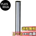 SANEI 【排水栓とU管の間の接続直管】片ツバ直管 パイプ径25mm×長さ300mm H70-64-25X300