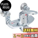 SANEI 【バス用混合栓(寒冷地仕様)】 シングルシャワー混合栓 パイプの長さ170mm 寒冷地仕様 CSK1710DK