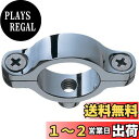 SANEI 【フラッシュ洗浄管用止メ金具】 パイプ径32.5mm H861-32.5