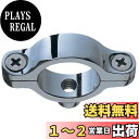 SANEI 【洗浄管用止メ金具】 パイプ径32mm H861-32