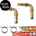 SANEI 【ペアホースL金具セット】 15Aホース用 T421-32S-15A