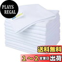 【送料無料】SINLAND マイクロファイバー クリーニングクロス 業務用タオル キッチン 掃除 洗車 吸水 速乾 クロス 12枚入 白い