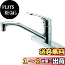 SANEI 『もっと節約、もっとエコ』をテーマにしたシリーズ シングル台付混合栓 取付ピッチ203mm