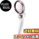 SANEI アジャストシャワーヘッド 手元で勢い調節と一時止水 節水効果 ピンクゴールド PS3032-80XA-PGP