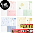 Sitengle レターセット 便箋 封筒セット 4色 手紙 便せん かわいい 花 ラブレター 結婚式 お祝い 挨拶 お見舞い お礼状用 手紙 記念日 母の日 ...
