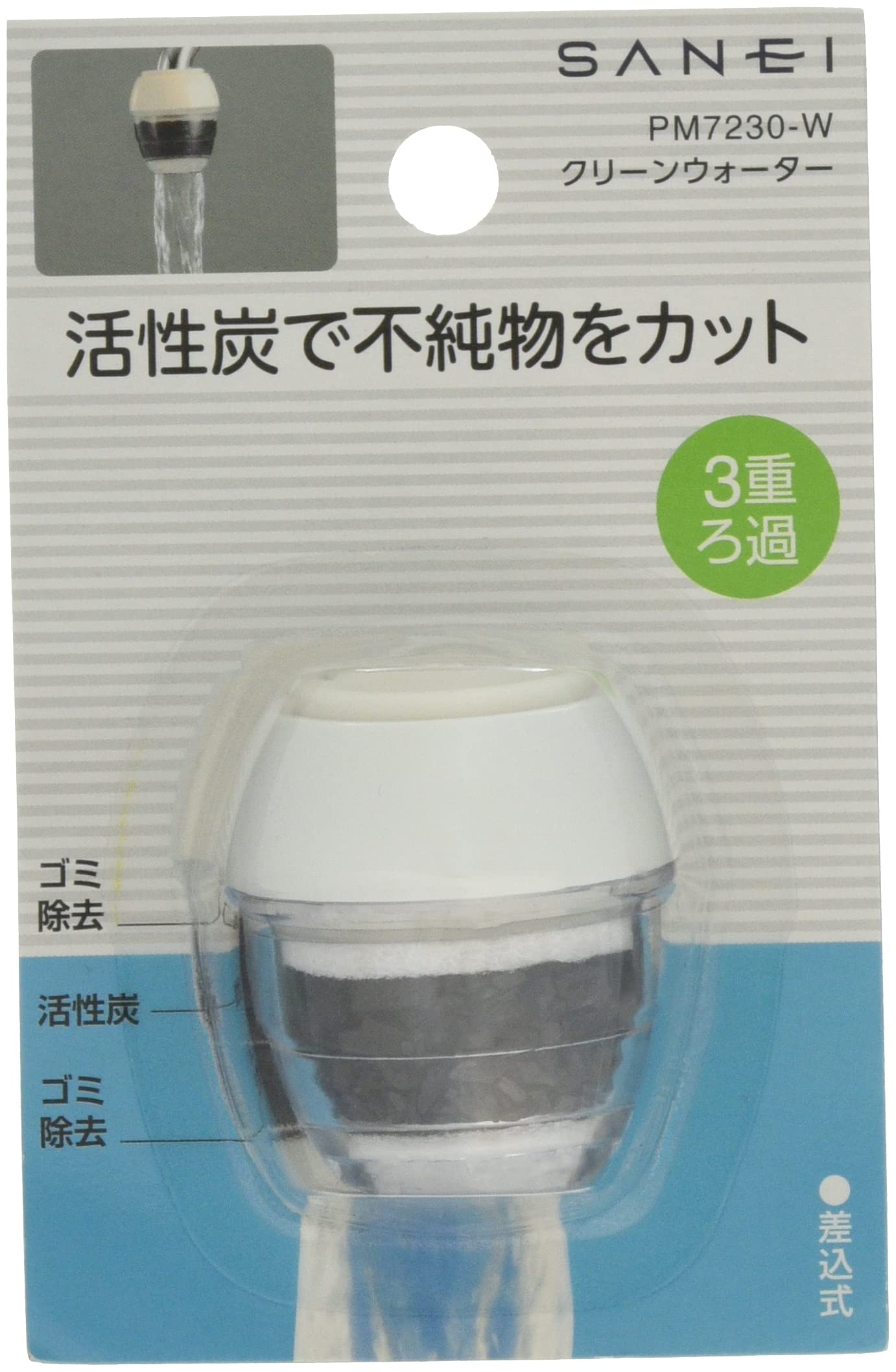 SANEI クリーンウォーター 活性炭 16~19mm丸パイプ・外ネジ泡沫適合 ホワイト PM7230-W