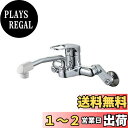 SANEI キッチン用 シングル混合栓 上向きパイプ 断熱キャップ付き K27CD-13