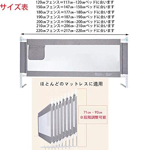 Kadahis ベッドフェンス ベットガード 無添加素材 布団ずれ 蹴り出し お子様のベッドからの 転落防止 取り付け簡単 1枚入り 子供用 出産お祝い 日本語説明書付き (150cm, グレー) 3