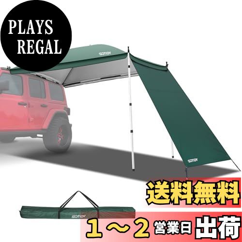 楽天市場】カーサイドタープ(最大収容人数(テント)5 ~ 6人 楽天市場】カーサイドタープ(最大収容人数(テント)5 ~ 6人