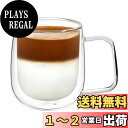 VKCHEF ダブルウォール グラスカップ 300ml 1個 二重構造 耐熱ガラス コーヒーカップ グラス マグコップ おしゃれ ティーカップ 保温 保冷 結露...