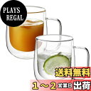 VKCHEF ダブルウォール グラスカップ 300ml 二重構造 耐熱ガラス マグカップ ティーカップ タンブラー 保温 保冷 エスプレッソ カクテル ドリンク...