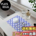 VKCHEF 水切りマット 吸水マット 食器マット 速乾 吸水 ブル― こいのぼり 30X40CM 滑り止 皿置き 耐油性 食器乾燥マット 食器洗いマット 食器...