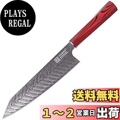 KEEMAKE 包丁 牛刀 ダマスカス包丁 210mm ステンレス 両刃 食洗機対応 万能包丁 野菜 肉 魚 プレゼント 家庭用 人気ランキング 調理用品 キッチンツール ケーキナイフ (牛刀（赤）210mm)