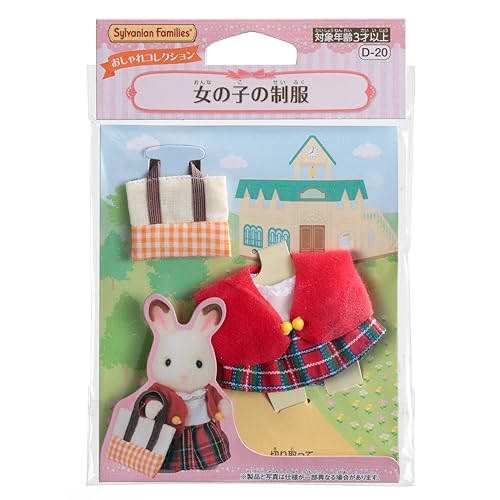 VojAt@~[  y ̎q̐ zD-20 ST}[NF 3Έȏ  h[nEX Sylvanian Families G|bN EPOCH