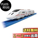 タカラトミー 『 タカラトミー プラレール S-22 800系新幹線つばめ 』 電車 列車 おもちゃ 3歳以上 玩具安全基準合格 STマーク認証 PLARAIL TAKARA TOMY