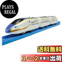 タカラトミー(TAKARA TOMY) 『 プラレール S-05 ライト付E7系新幹線かがやき 』 電車 列車 おもちゃ 3歳以上 玩具安全基準合格 STマーク認証 PLARAIL