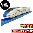 タカラトミー(TAKARA TOMY) 『 プラレール ES-04 E7系新幹線かがやき 』 電車 列車 おもちゃ 3歳以上 玩具安全基準合格 STマーク認証 PLARAIL