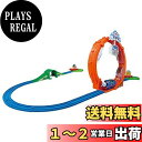 タカラトミー プラレール トーマス GOGOトーマス ぐるっと宙返り! わくわくプレイランド 電車 おもちゃ 男子用 3歳以上
