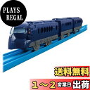 タカラトミー(TAKARA TOMY) 『 プラレール ES-09 南海ラピート 』 電車 列車 おもちゃ 3歳以上 玩具安全基準合格 STマーク認証 PLARAIL
