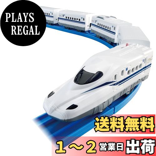 タカラトミー(TAKARA TOMY) プラレール いっぱいつなごう レールで速度チェンジ!! 新幹線 N700S 電車 おもちゃ 3歳以上