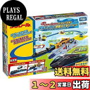 タカラトミー(TAKARA TOMY) プラレール もっとトミカと遊ぼう! はこんで出発! 情景いっぱい駅前ロータリーセット 電車 おもちゃ 3歳以上
