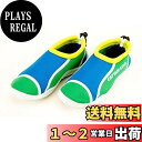 キャプテンスタッグ(CAPTAIN STAG) マリンシューズNEO-2 ジュニア グリーン×ブルー JLサイズ 22-23cm UX-677