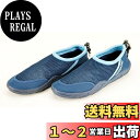 キャプテンスタッグ(CAPTAIN STAG) マリンシューズNEO-2 ダークブルー Mサイズ 24-25.5cm UX-667