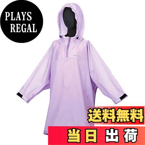 キャプテンスタッグ(CAPTAIN STAG) レインポンチョ 子供用 テフロン超撥水加工 収納ケース付き ライトパープル ジュニアMサイズ UX-2531