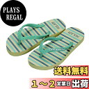 キャプテンスタッグ(CAPTAIN STAG) 子供用 サンダル ビーチサンダル ジュニアMサイズ ボーダー HULA UX-1212(4)